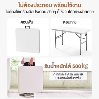 โต๊ะพับได้ โต๊ะแคมป์ปิ้ง โต๊ะอเนกประสงค์ รับน้ำหนักได้500kg พกพา ใช้ในบ้าน เที่ยวแคมป์ปิ้ง