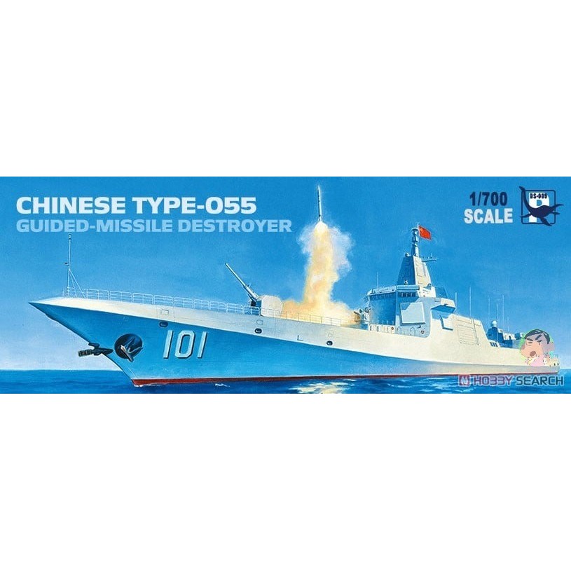 Meng Chinese Type-055 Guided-Missile Destroyer (เวอร์ชัน Pre-color) Model Kit