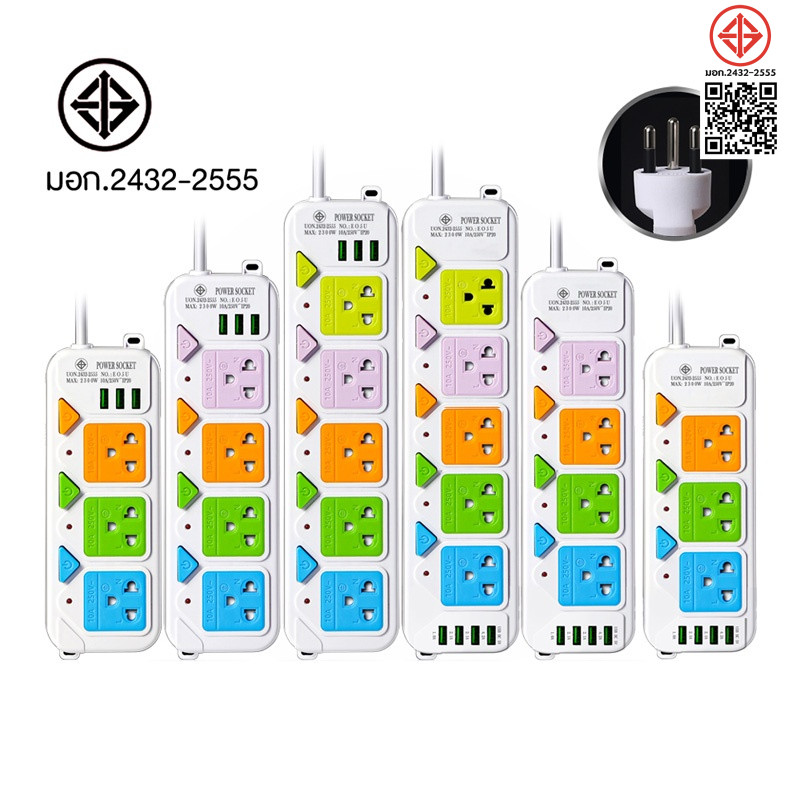 ปลั๊กไฟ  3ช่อง ปลั๊กไฟUSB สาย 5 เมตรเต็ม สามตา ปลั๊กพ่วง 3ตา มาตรฐาน มอก. 10A 2300W power socket พร้อมสวิตช์ปิด-เปิด