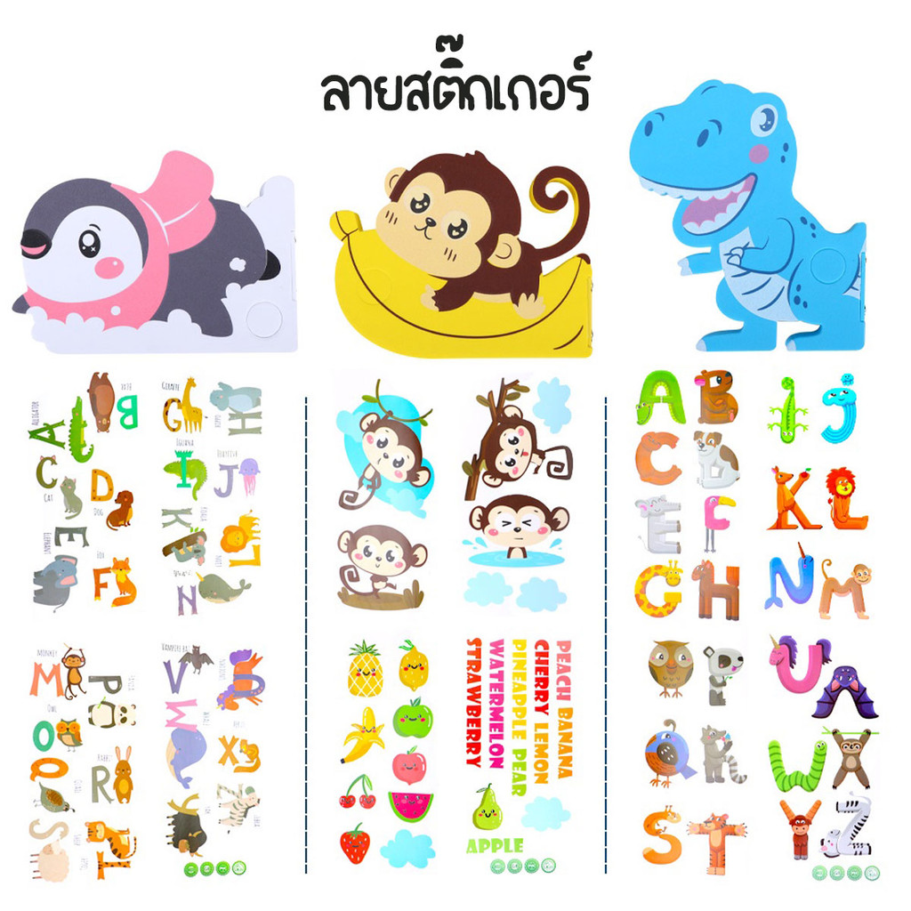 🔴พร้อมส่ง🔴 ที่วัดส่วนสูงลายการ์ตูน ขนาด 180 cm พร้อมสายวัด ปากกาเมจิกและสติ๊กเกอร์ - รูปที่ 4