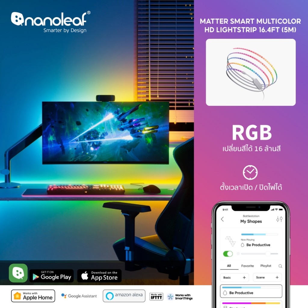 Nanoleaf Matter Smart Multicolor HD Lightstrip 16.4ft (5m) NF085K02-5ALS