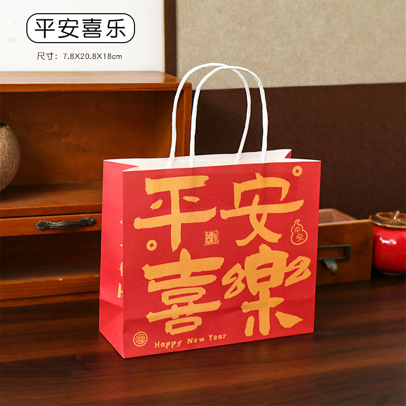 สร้างสรรค์ปีใหม่ข้อความถุงของขวัญที่เรียบง่ายกระดาษถุงสิริเทศกาลฤดูใบไม้ผลิถุงของขวัญของขวัญวันเกิดถุงเก็บ - รูปที่ 6