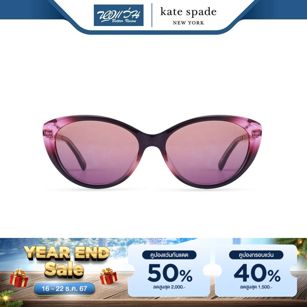 KATE SPADE แว่นตากันแดด เคท สเปด รุ่น FKELIVIA - NT
