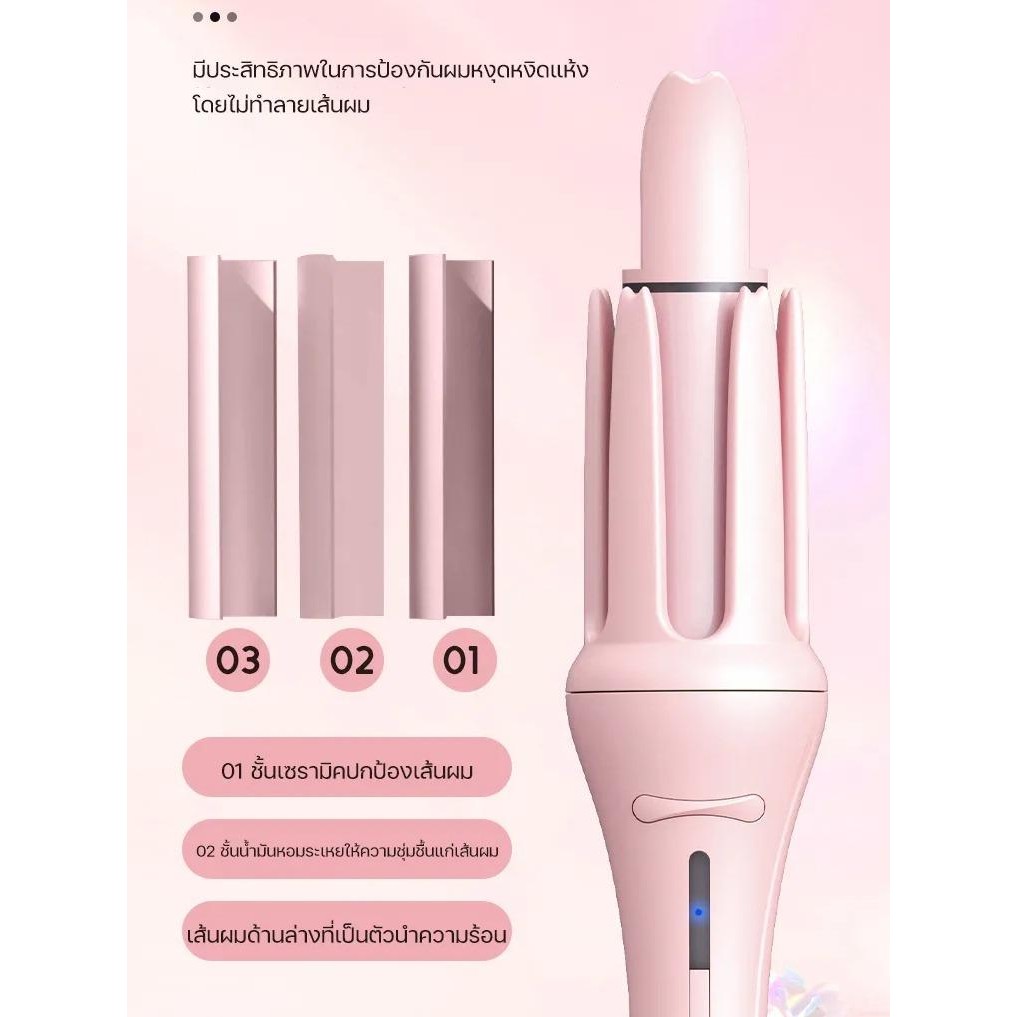 เครื่องม้วนผมอัตโนมัติ 32mm เก็บทรงได้หนึ่งวัน เหมาะสำหรับมือใหม่ โปรตีนพืช 2600W ไอออนิก ลอนสวยธรรมชาติ แกนม้วนผม ลอนสว