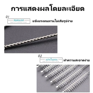Tesco แปรงล้างหลอด แปรงล้าง แปรงล้างท่อสแตนเลส ดัดงอได้