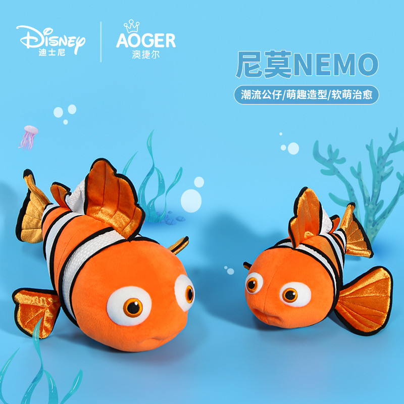 Disney Finding Nemo ของเล่นตุ๊กตาปลาการ์ตูน Nemo