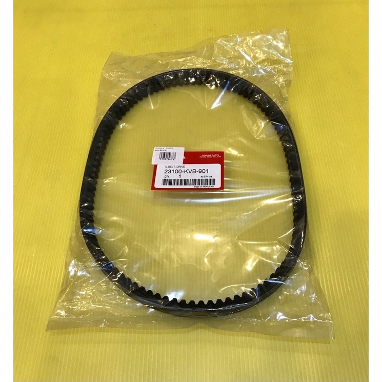 สายพาน Click,Click-i,Airblade อย่างดีWS 23100-KVB-901 สายพานแต่ง