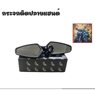 กระจกปลายเเฮนด์ มอเตอร์ไซค์ RACING POWER CRG-V1 ทรง 5 เหลี่ย…