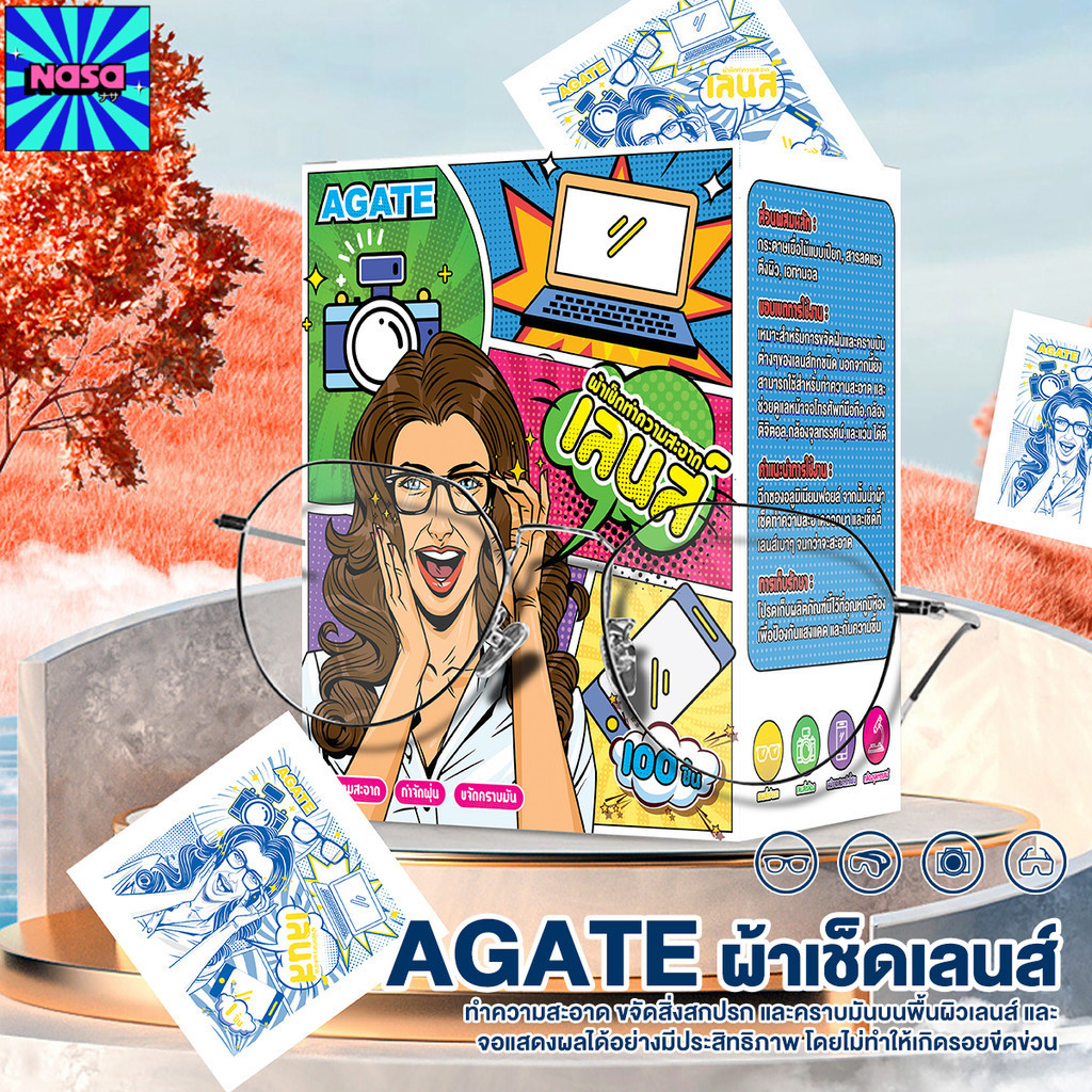 【Agate ของแท้】แผ่นเช็ดแว่นตากันฝ้า กระดาษเช็ดแว่น แผ่นเช็ดเลนส์ใส ขจัดคราบมัน ฝุ่น และไม่ทิ้งคราบ 10