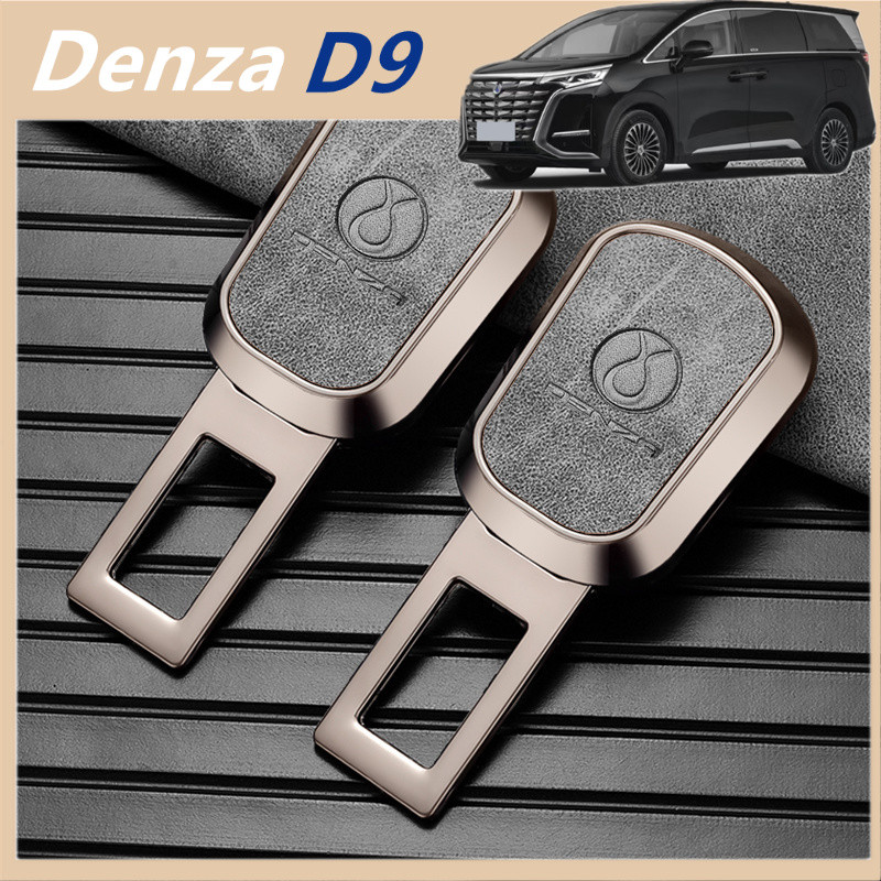 Denza D9 /X/N7/N8 2024 รถเข็มขัดนิรภัย Extender ปลั๊กหัวเข็มขัด