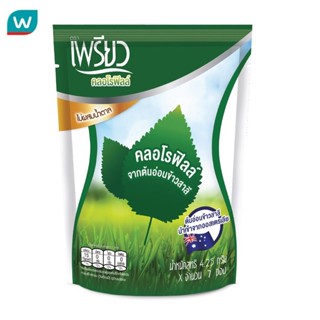 Preaw เพรียว คลอโรฟิลล์ แบบถุง 7ซอง