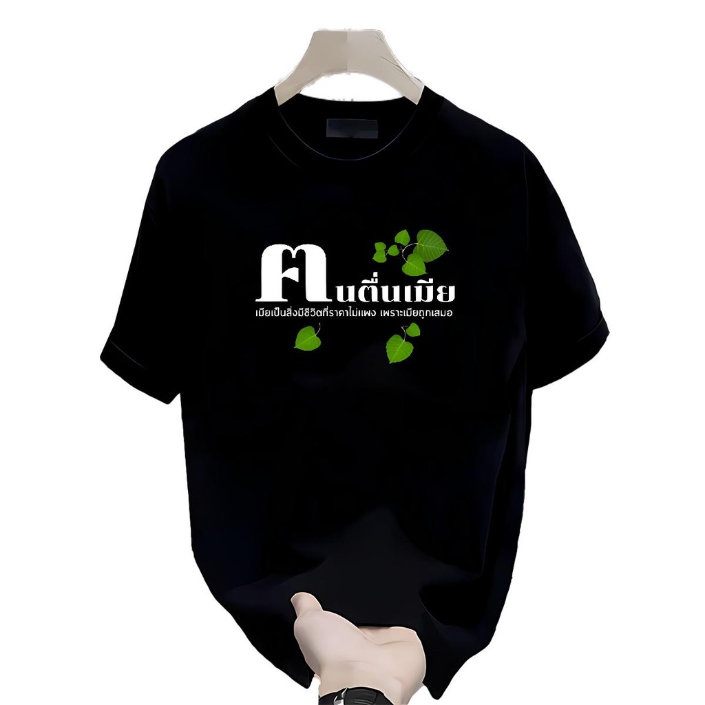 เสื้อยืด Slim Fit VGH shirt เสื้อเชิ้ตแขนยาวชาย การประกันคุณภาพ แนวโน้มเยาวชน