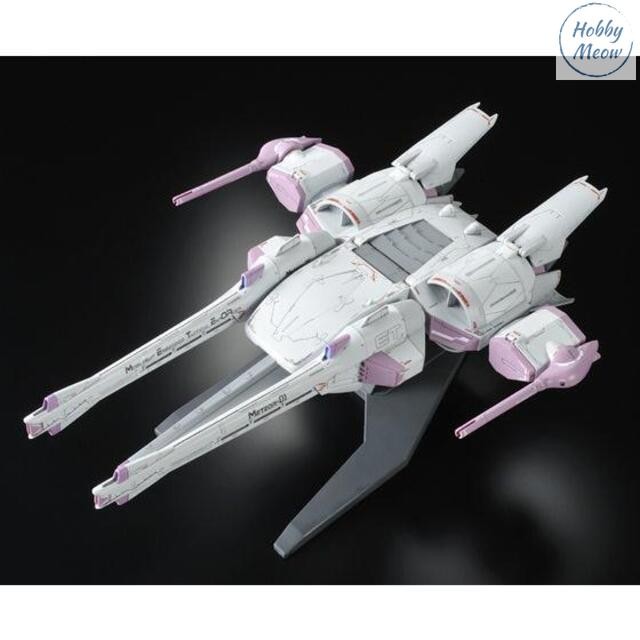 Premium Bandai HG 1/144 Meteor Unit