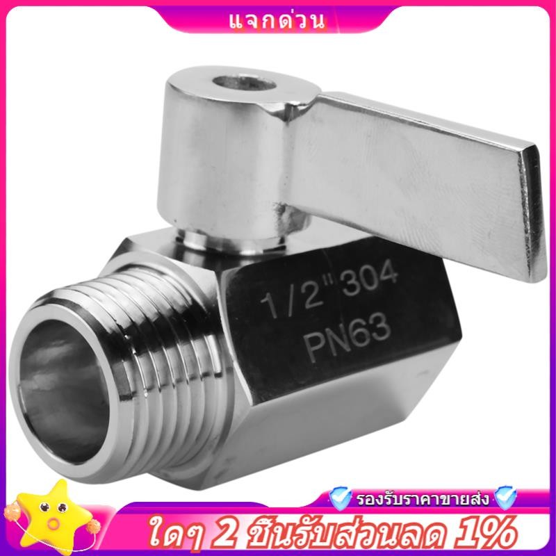 ในสต็อก-304 บอลวาล์วมินิสแตนเลส (1/2 นิ้วหญิง x ชาย) ด้าย NPT, วาล์วควบคุมการไหลของน้ํา