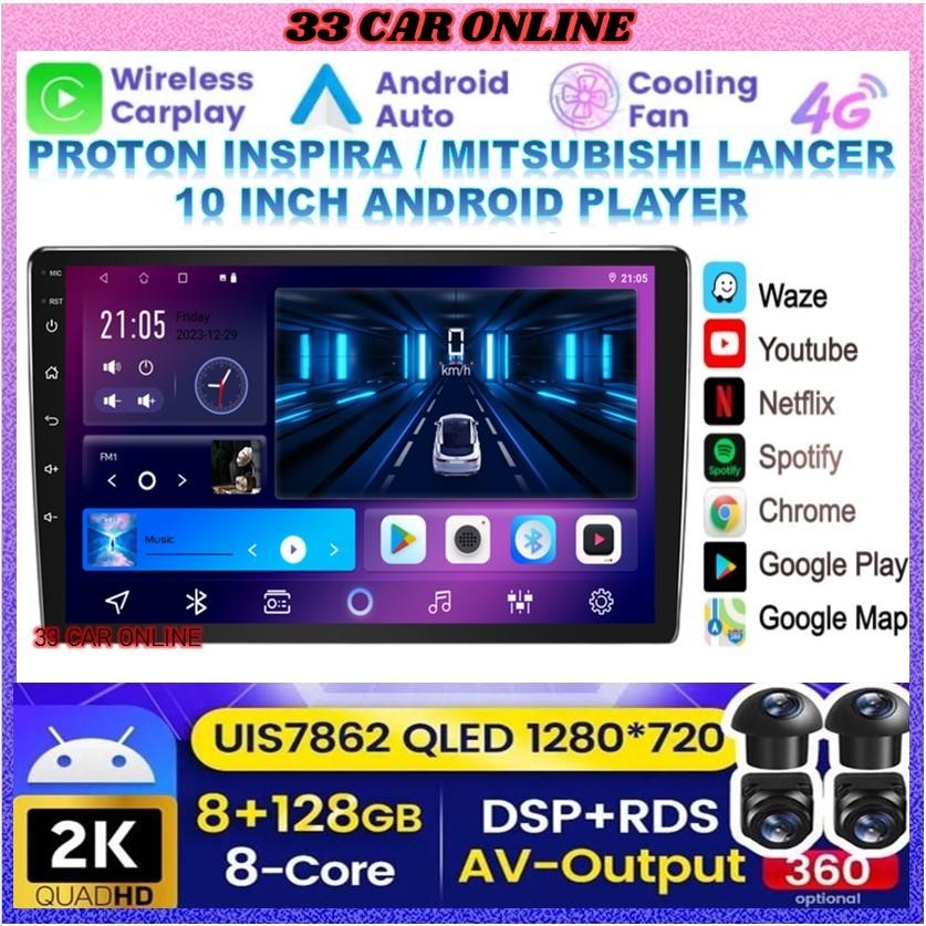 (6GB/4GB/2GB/1GB RAM 128GB 64GB T3L DSP 4G SIM 2.5D IPS) MITSUBISHI LANCER / PROTON INSPIRA 10 OEM เ