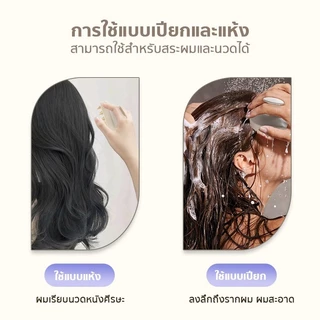 YTL แปรงสระผม แปรงนวดหนังศีรษะ แปรงแชมพู ถนอมหนังศีรษะ นวดผ่อนคลาย สระผมให้สะอาดยิ่งขึ้น