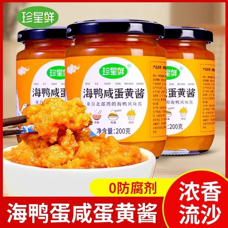 มายองเนสสด ซอสบะหมี่รวม มายองเนสเป็ดทะเลแท้ๆ มายองเนสหนา鲜蛋黄酱 拌面酱 正宗海鸭蛋黄酱 浓厚蛋黄酱料