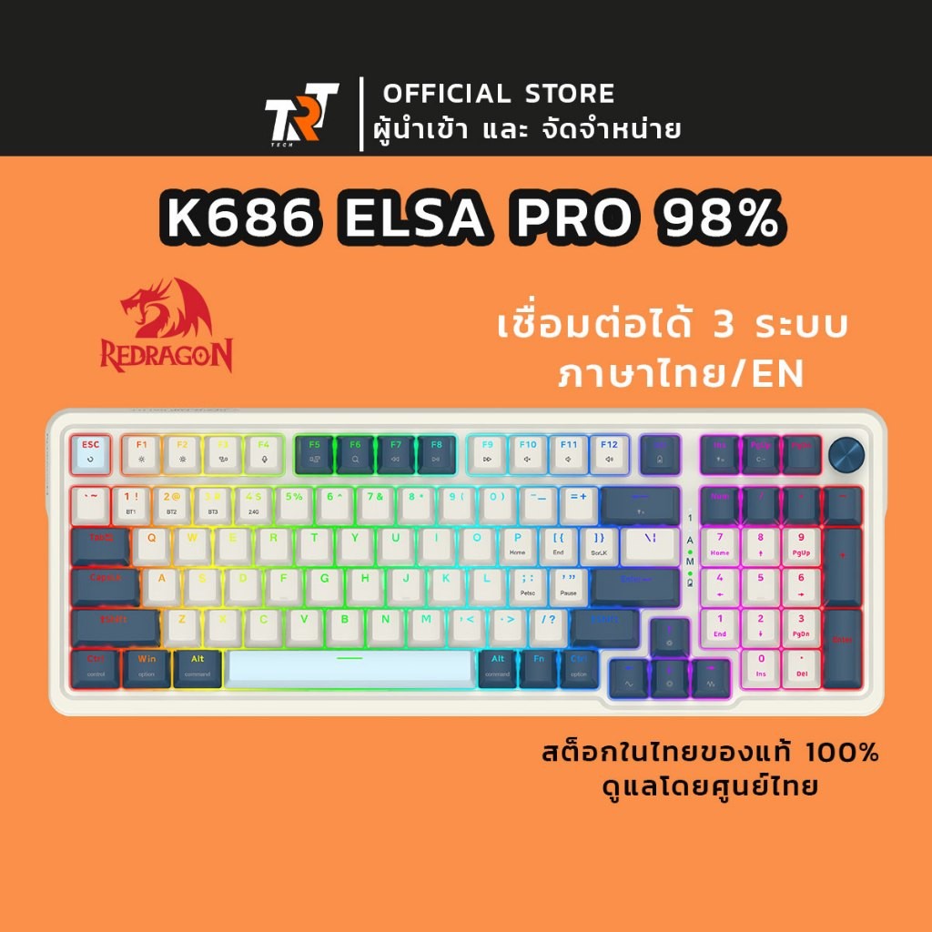 คีย์บอร์ดไร้สาย Redragon K686 ELSA PRO 98% Wireless Gasket RGB ชื่อมต่อได้ 3 ระบบ Bluetooth,wirless,