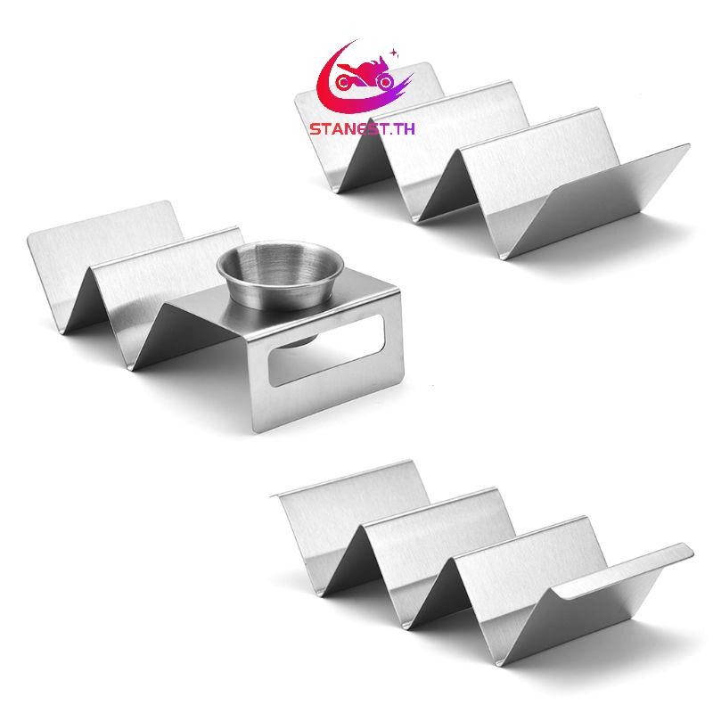 Stanest Taco Holder Stand เกรดสแตนเลส Taco Racks Serve Tacos พร้อม Ease เครื่องล้างจานปลอดภัยสําหรับ Empanadas Hot Dog