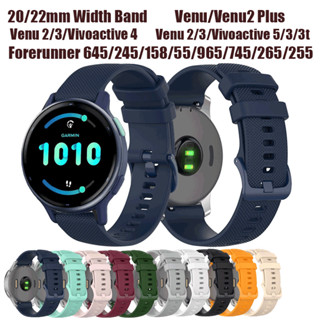 20 มม.22 มม.สายนาฬิกาสําหรับ Garmin Vivoactive 3 4 5/Venu 2 …