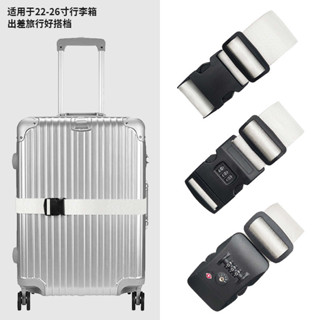 สายรัดกระเป๋าเดินทางไนลอนตรงพร้อมตัวล็อคและล็อค TSA – เข็มขั…