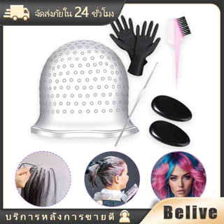 หมวกซิลิโคนย้อมผม ทำไฮไลท์ผม พร้อมเข็มดึงผม Hair dye cap