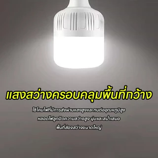 HS-85W DC 12V หลอดไฟ LED ใช้ไฟ ไฟตุ้ม พร้อมปากคีบ ใช้กับแบตเตอร์รี่ หลอดไฟ LED ใช้ไฟ แสงสีขาว