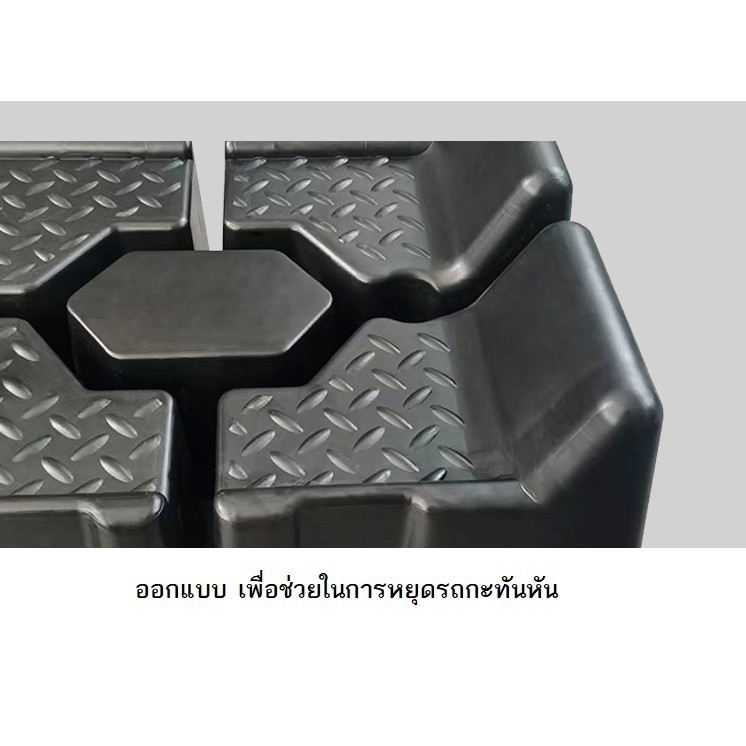 Car Ramp รองล้อยกรถ แรมป์ แลมป์รองล้อรถ รองล้อรถ แรมป์รองล้อยกรถ ทางลาด - รูปที่ 3