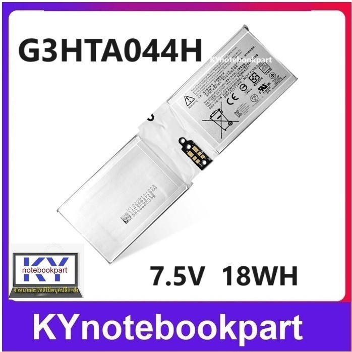 BATTERY ORIGINAL  Surface แบตเตอรี่ ของแท้ BOOK-1 G3HTA020H  DAK822470K 1703  G3HTA044H