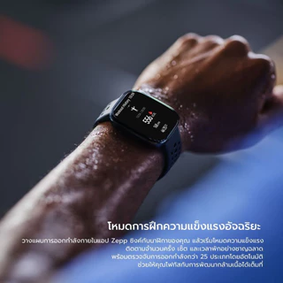 AMAZFIT BIP 6 46MM SMARTWATCH หน้าจอใหญ่ GPS แม่นยำและโหมดกีฬา 140+ ตรวจจับสุขภาพ 24 ชม.