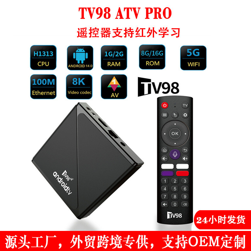 [จัดส่งในวันเดียวกัน] TV98 ATV PRO Allwinner H3 13 Dual + Android 14 TV Box การเล่นผ่านเครือข่าย