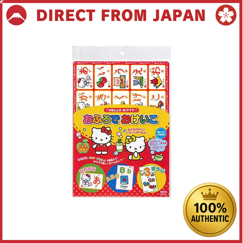 Sanrio Bath Learning Hello Kitty KT-OS3CF