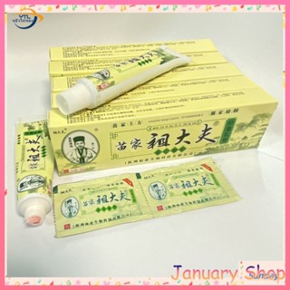 YTL แพ็ค 5 หลอด พร้อมส่ง ครีมZDFเนื้อครีมสีชมพู ขนาด15กรัม บ…