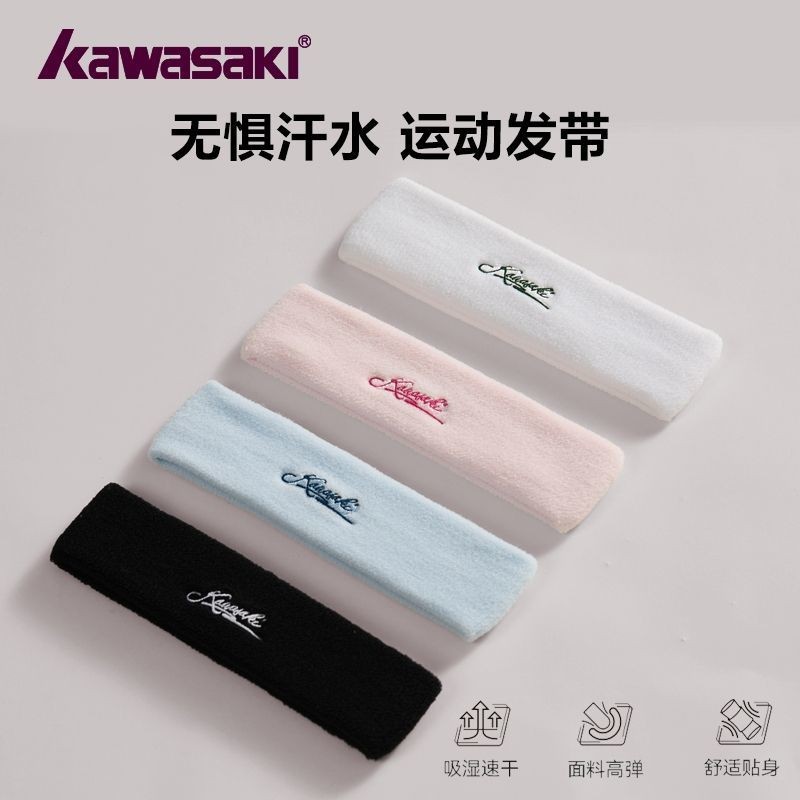 KAWASAKI มาใหม่! ที่คาดผมกีฬาซับเหงื่อคาวาซากิ ไม่จํากัดเพศ – ผ้าพันหัวออกกําลังกายกันลื่นระบายอากาศสําหรับวิ่งยิมและฟิตเนสยางรัดผมแห้งเร็วพร้อมเทคโนโลยี เหงื่อออก