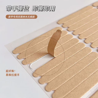ที่ใส่เล็บเล็บร้านเล็บกาวสองหน้าทุ่มเทโปร่งใสไม่ทําเครื่องหมายคริสตัลวุ้นกาวสติกเกอร์สวมใส่
