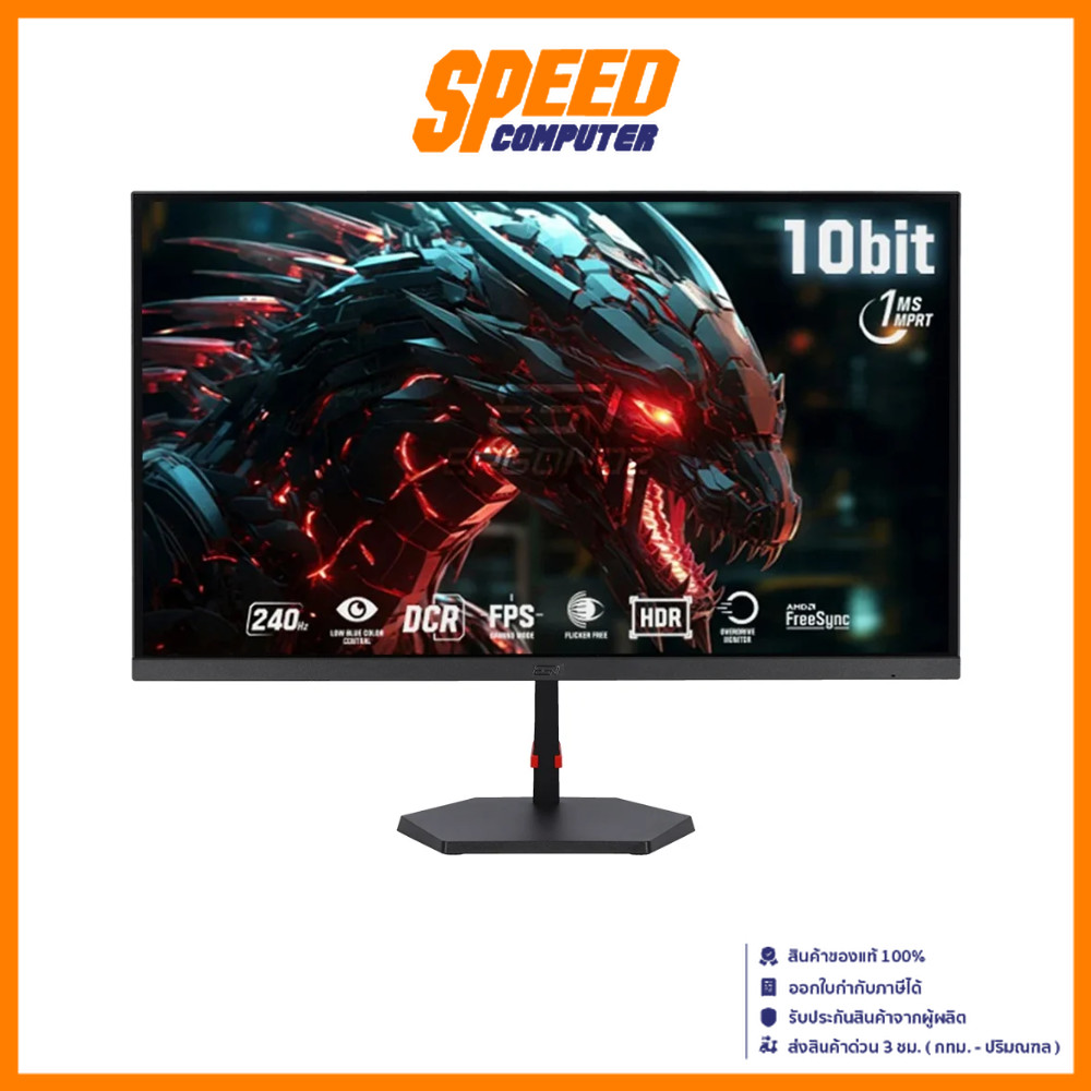 ERGONOZ M27Q240 | 27" IPS 2K 240Hz 1MS | Monitor (จอมอนิเตอร์) | By Speed Computer