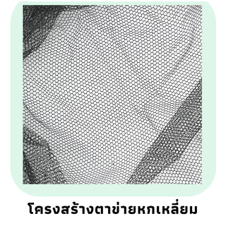 COD มุ้งขนาดใหญ่ ประตูเดี่ยว ผ้าโพลีเอสเตอร์100% ตาข่ายหกเหลี่ยมทนทาน ใช้งานได้กับเตียงทุกประเภท