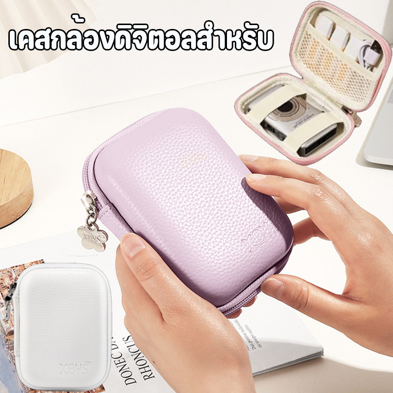 พร้อมส่ง  เคสกล้องดิจิตอลสําหรับ Panasonic Sony Canon Fuji และแพ็คสายเคเบิล กระเป๋าใส่กล้องวิดีโอดิจิตอล