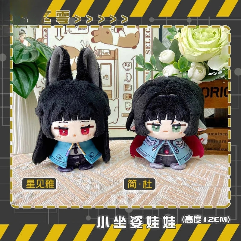 ใหม่อะนิเมะจี้ Zenless Zone Zero Hoshimi Miyabi Jane Doe ตุ๊กตาผ้าฝ้ายคอสเพลย์ 12 ซม.Mini Plush นั่ง