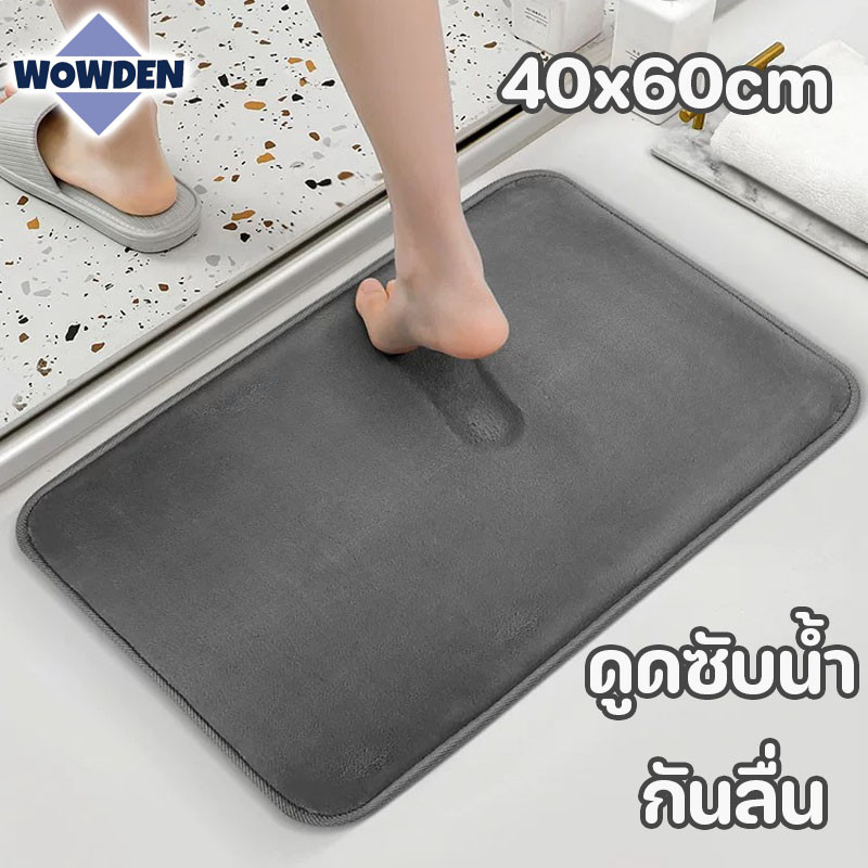 พร้อมส่ง พรม พรมเช็ดเท้าห้องน้ำ ดูดซับน้ํา แห้งเร็ว นุ่มสบาย กันลื่น 40*60cm