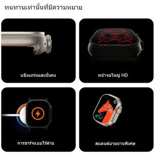 T800 Ultra 2024 นาฬิกาอัจฉริยะรุ่นใหม่ Ultra 49mm นาฬิกาอัจฉริยะสำหรับผู้ชาย บลูทูธ