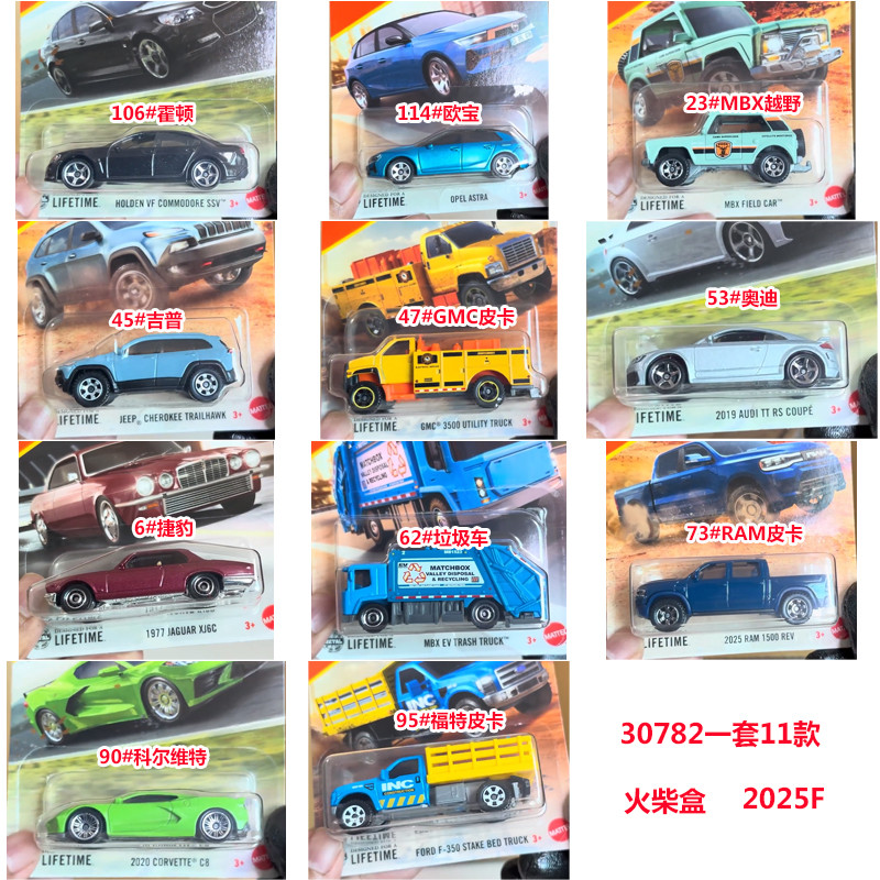 Ins Toy 2025 Matchbox City Hero Alloy Car Series Toy 30782 Toy Car Model Simulation Car