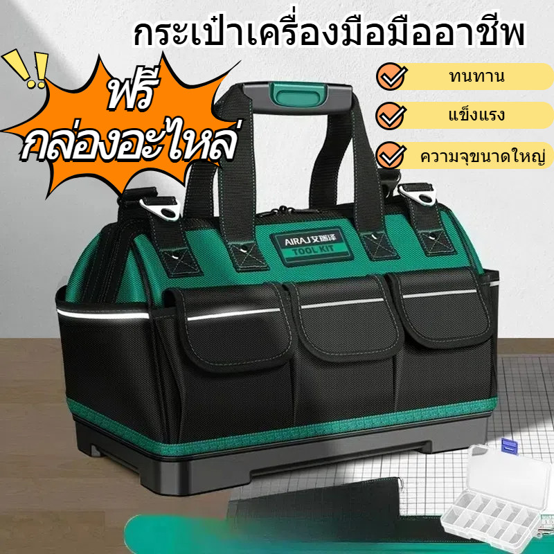 🐫กระเป๋าเครื่องมือ มัลติฟังก์ชั่น ผ้าใบ แบบพับได้ แข็งแรง ทนทาน ตั้งแคมป์กลางแจ้ง ตกปลา ผจญภัยในป่า กันน้ำ