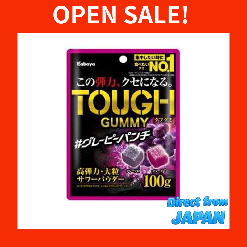 【Direct from JAPAN】
Kabaya Foods Tough Gum Grape-Punch 100g × 8 pieces