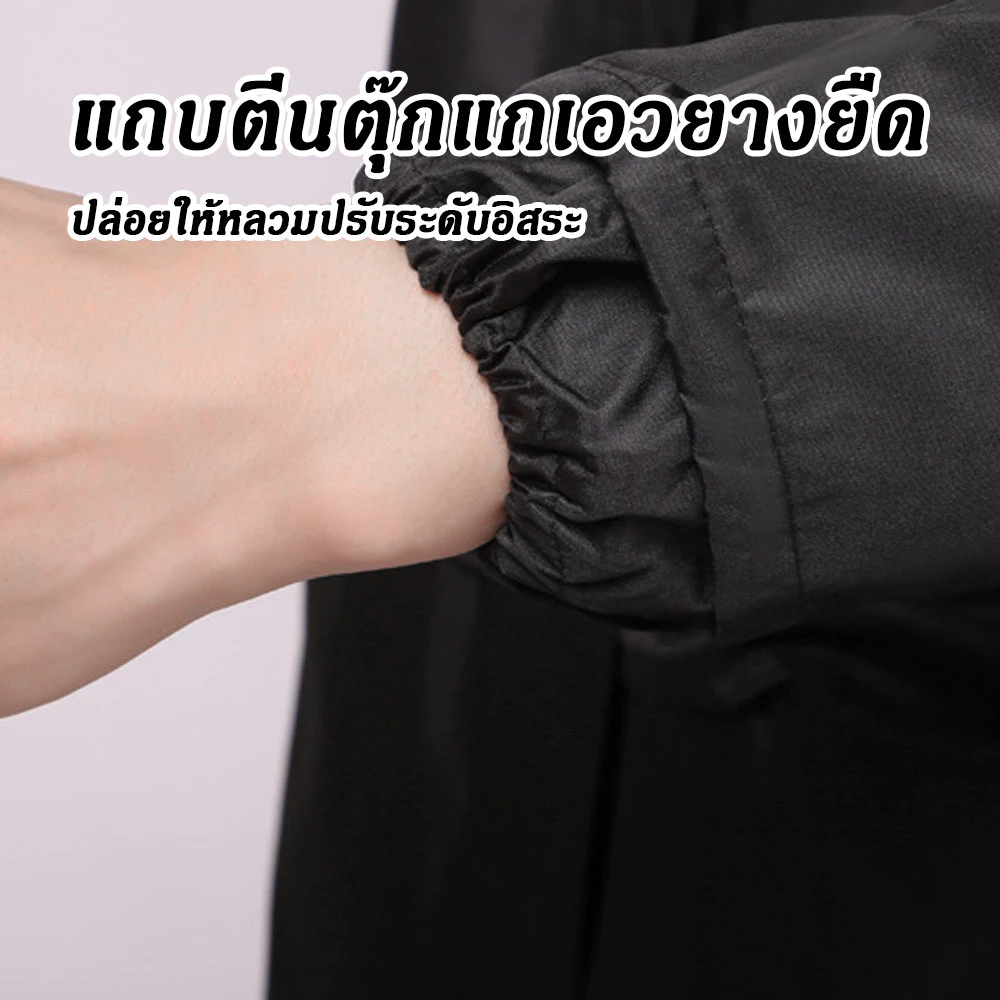 เสื้อกันฝนแฟชั่นสไตล์เกาหลี ฟรีไซส์ กันน้ำ thumbnail 5