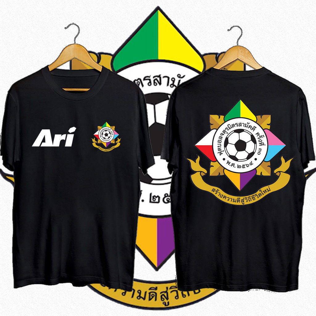 เสื้อยืดผู้ชาย Ari Thailand Team Jersey เสื้อจตุรมิตร สวนกุหลาบวิทยาลัย เทพศิรินทร์ อัสสัมชัญ กรุงเท