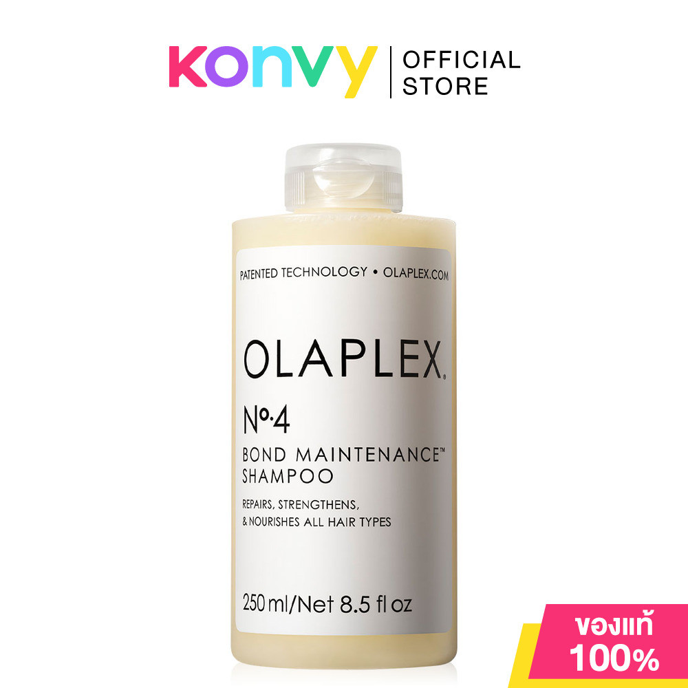 Olaplex No.4 Bond Maintenance Shampoo 250ml โอลาเพล็กซ์ นัมเบอร์ 4 บอนด์ เมนเทนแนนซ์ แชมพู.