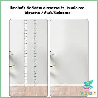 W.B ที่วัดความสูงเด็ก สติ๊กเกอร์ส่วนสูง แบบติดผนัง ยาว 2 m สีขาว/สีใส Height sticker