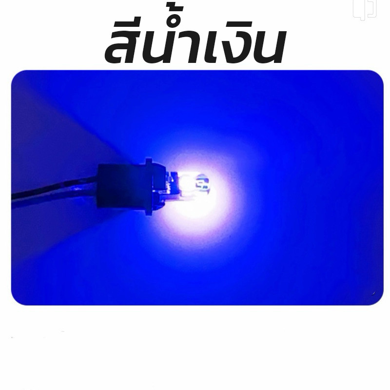 🔥พร้อมส่ง🔥 (1ชิ้น)ไฟเลี้ยวแฟลช T10 แก้มข้างรถยนต์ หลอดสั้น22 มิล ใส่ได้ทุกรุ่น ไม่มีชนโคมแน่นอน - รูปที่ 2