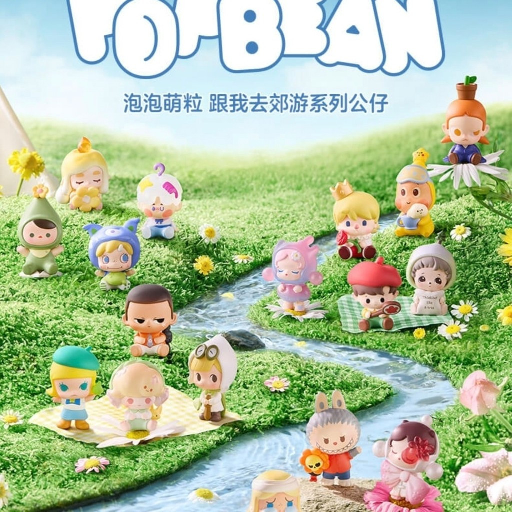 ของแท้POP BEAN Going Outing With Me Series ชุด 32 ใหม่ปิดผนึก Mini SP CRYBABY รูปตุ๊กตาเครื่องประดับ